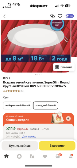 imagepickerBBEF47AC-37C6-49EC-88E5-6159F66C1155-19789-00000AF21A0B9493