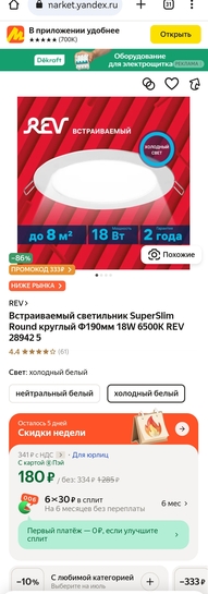 Screenshot20250716105159