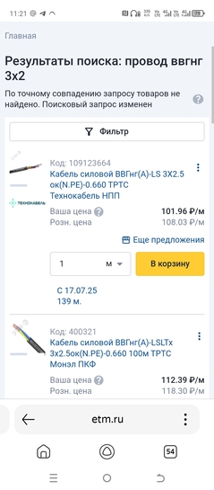 1000011433