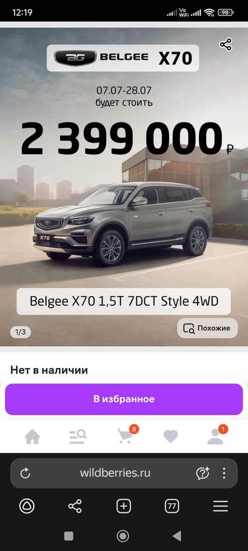 1000081587