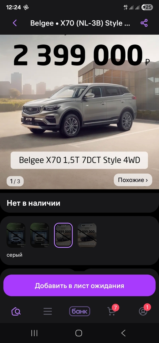 1000143699