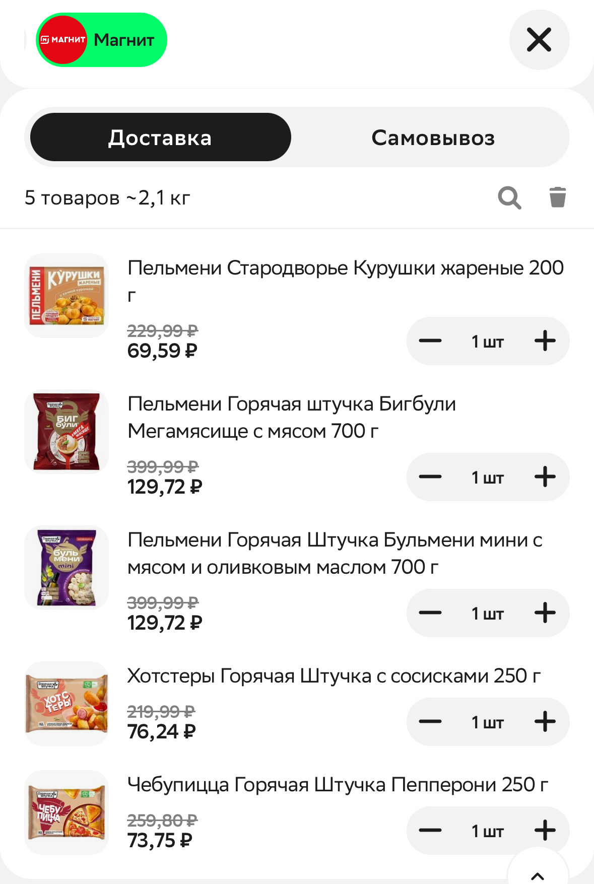 imagepicker7A782BA3-5AC5-477D-9974-AAC5E6AEA77B-1061-000000FD63BE4C44