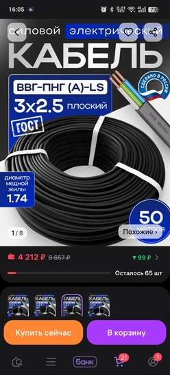 1000131337