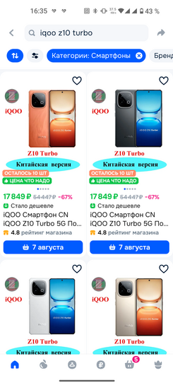 1000007426