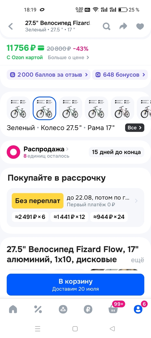 1000100839
