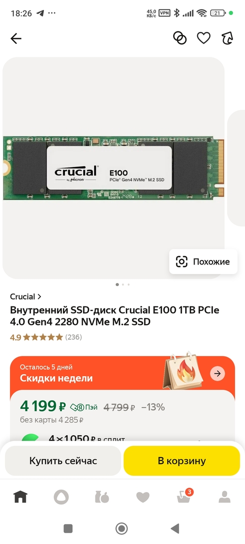 1000039658