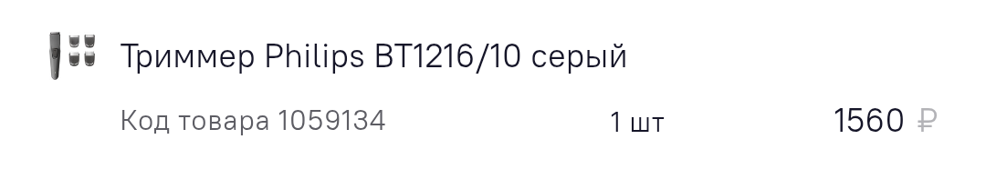 1000008168