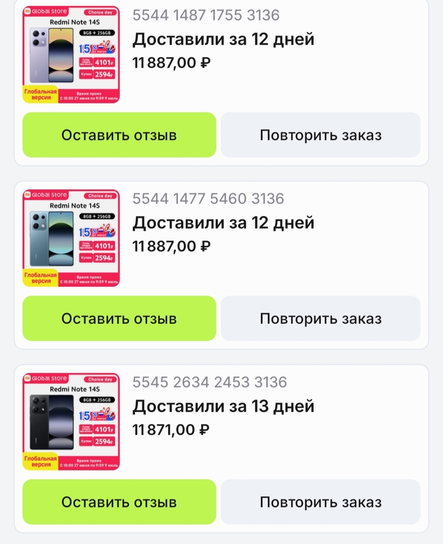 1000078499