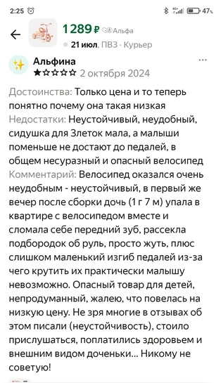 IMG20250717022536