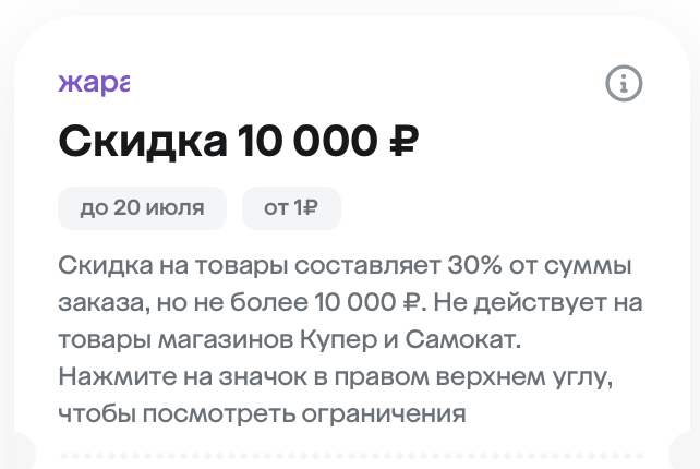 Screenshot2025-07-17at04.27.40