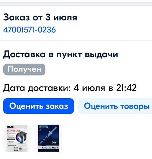 1000082788
