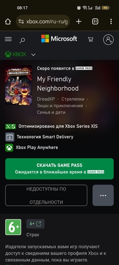 Screenshot2025-07-17-08-17-11-8940deb401b9ffe8e1df2f1cc5ba480b12