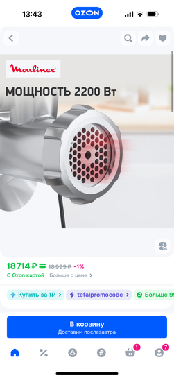 imagepicker64B14E90-4EB0-4F67-AD07-7DDC767DCBF9-19074-000002C0A14C4AEE