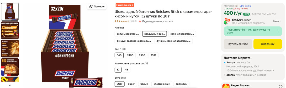 ScreenShot19902