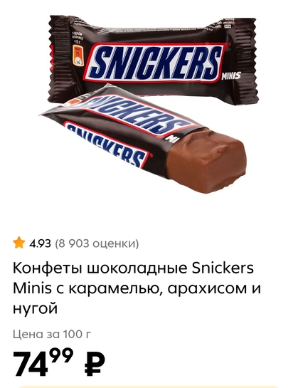 1000067385