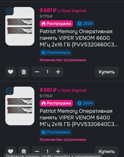Screenshot20250717205058