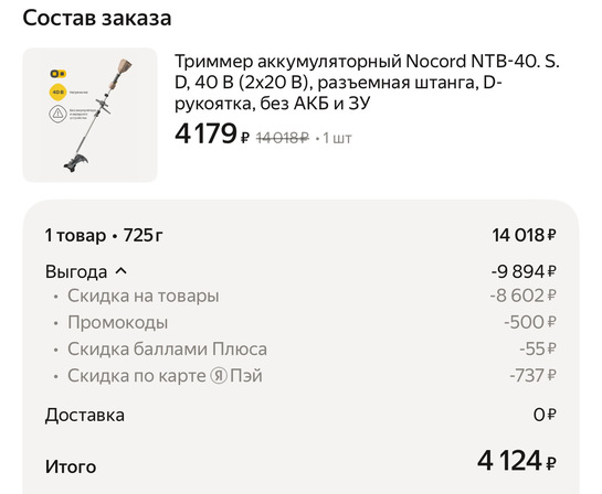 imagepicker44F61340-359E-4F24-BAF6-08DF91271C2C-15763-00000CAAB61C1681