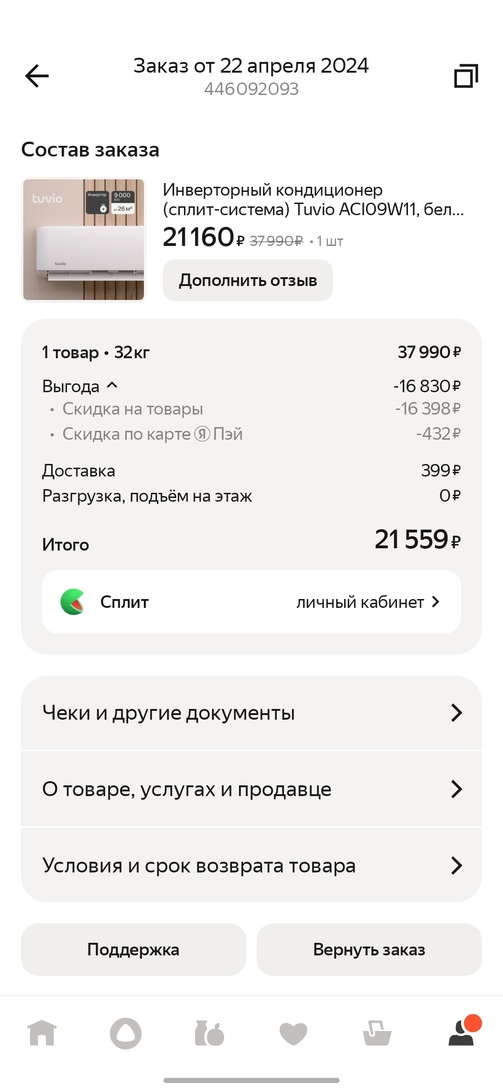 1000102057
