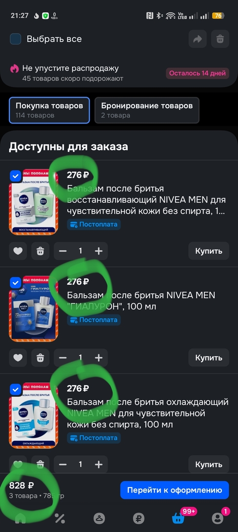 1000031927
