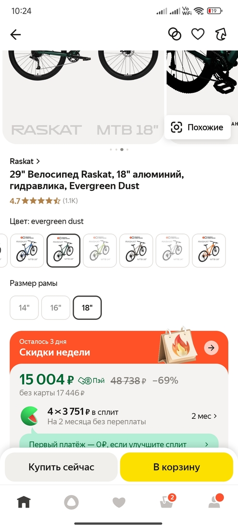 1000026303