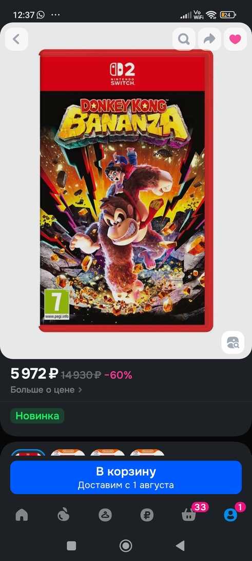 1000057396