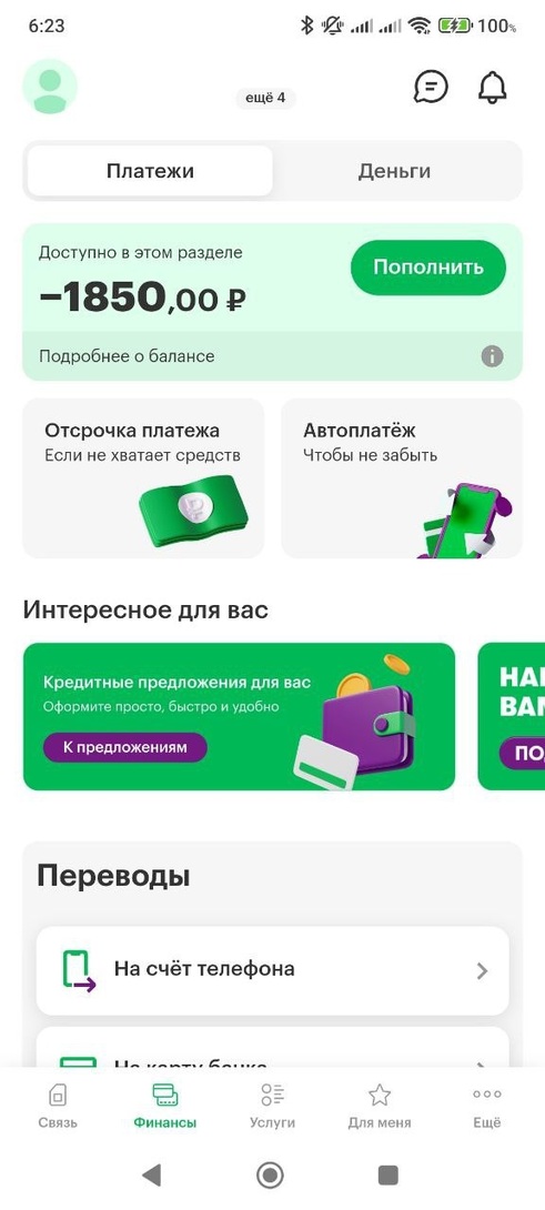 photo2025-07-1813-11-46