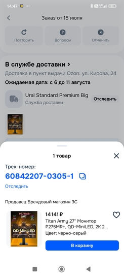 1000033509