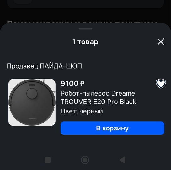 1000049976