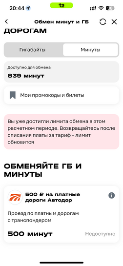 imagepicker855CE592-1A4A-430C-8982-492631E1753A-912-0000002B57FB7899