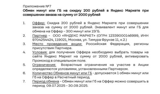 1000008342