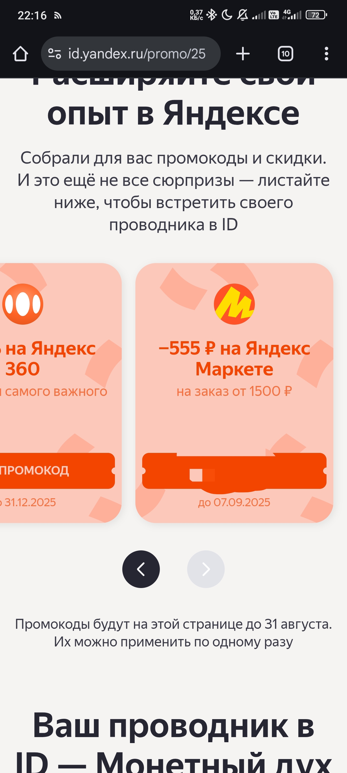 1000012952