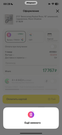 imagepicker6656C4FA-94F2-4992-A4FE-D776DC93A5B8-42348-000012BA7C6753EA