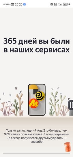 Screenshot20250718202034com.huawei.browser