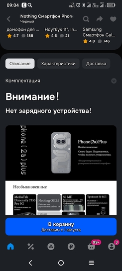 1000027735