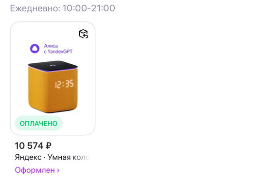 imagepicker29D24F34-F569-4258-A032-CEDEACE22B7C-85970-00006DBE1F3087E9