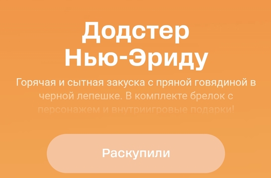 1000022663