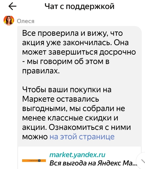 Screenshot2025-07-19-16-54-46-17
