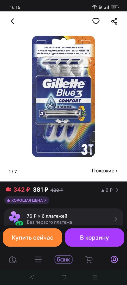 1000010379
