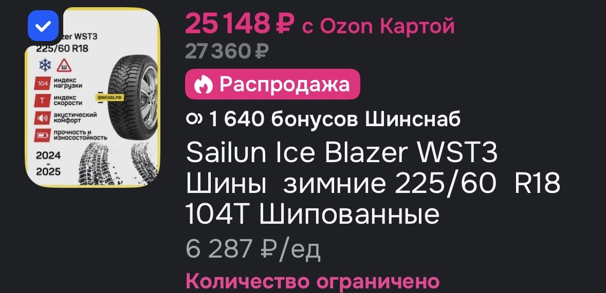 imagepickerE427E167-6E13-488D-BB5C-58E6C7A9D68B-12067-000007967E2D3374