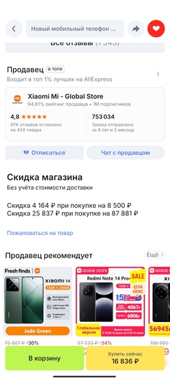 1000009237