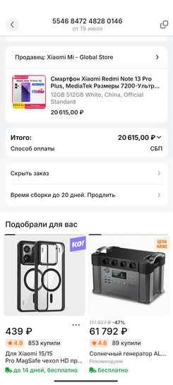 1000037212