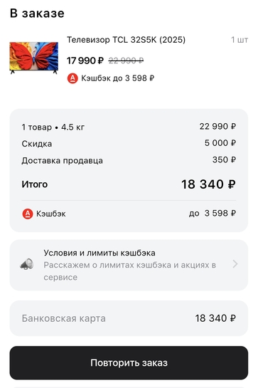 1000008858