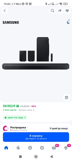 1000037323
