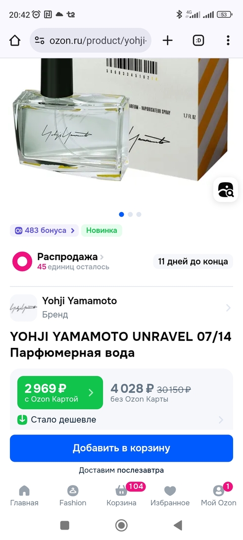 Screenshot2025-07-20-20-42-01-064com.android.chrome