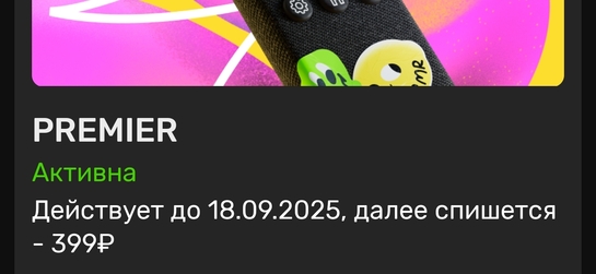 1000033809