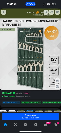 imagepickerC1F5C7D4-86AC-41B9-91E8-628D2EB0385D-4947-0000034ED9BA9AA7