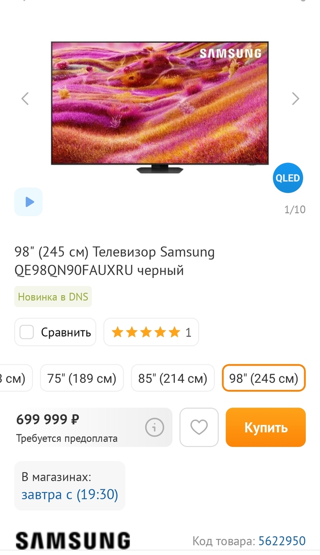 1000001068