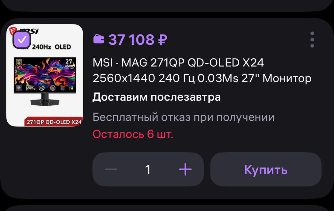 imagepicker94BFEEAC-7C10-44A9-8666-C2BECBAC930D-22190-0000498CB253E98F