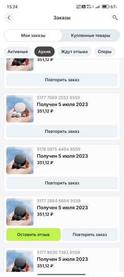 1000091548