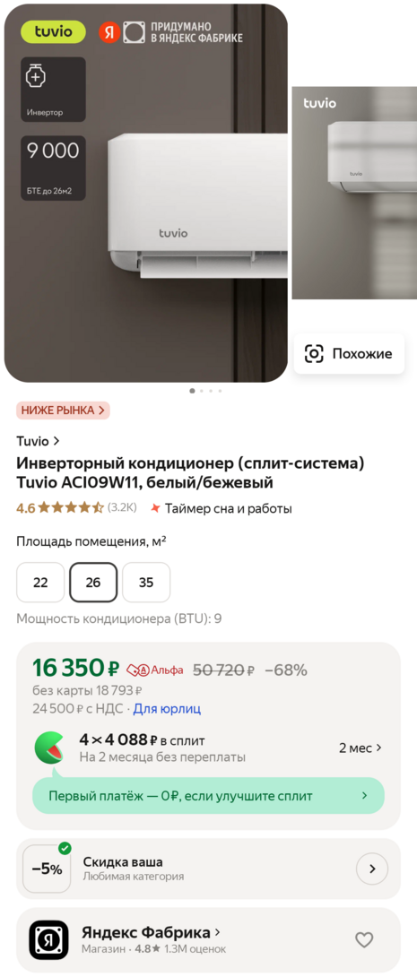 1000008427